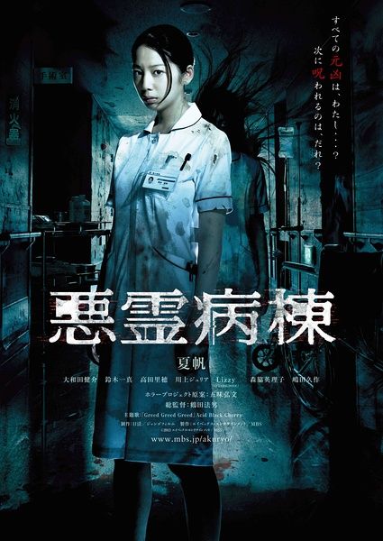 农村房办不动产证费用